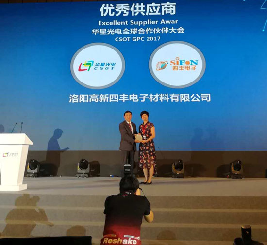 142017-06 ն���ǹ�硰�� �㹩Ӧ�̡����������ķ������������в���ƪ��