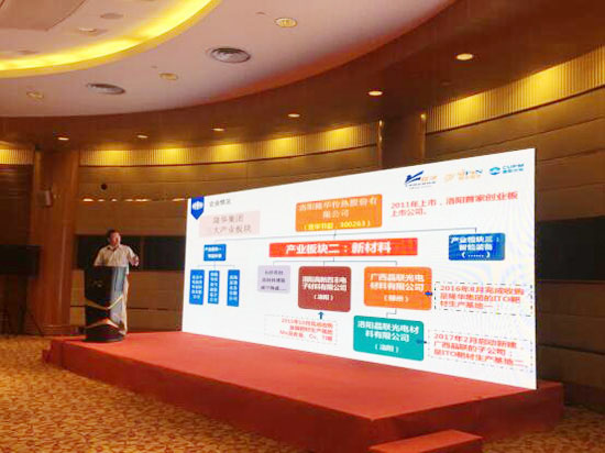 �ķ������������2017ԥ����ҵ�Խӻ������ٺ���Ʒ�ơ��ߡ���ȥ