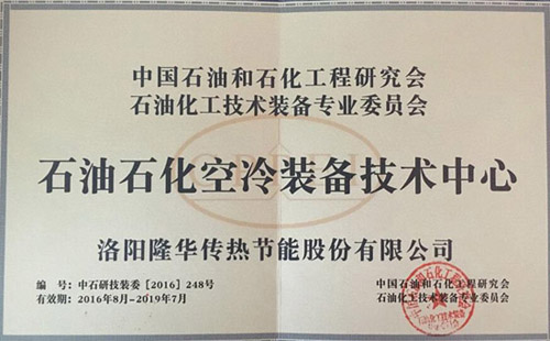 �й�ʯ�ͺ�ʯ�������о���ʯ�ͻ�������װ��ר ҵίԱ��ʯ��ʯ������װ�����������仧����ʱ���������ǲ�����z6mg