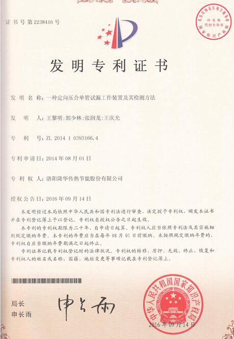 ���������¶�������һ�ֶ���ѹ�ϵ�����©����װ�ü�����Ҫ��