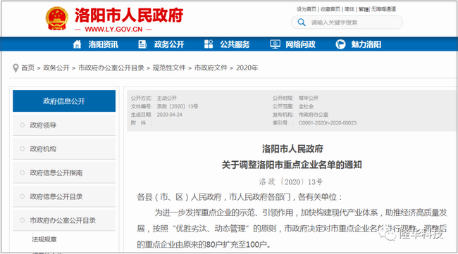 �������ص���ҵ����������������ʱ���������ǲ�����z6mg�Ƽ��������ҹ�˾����������