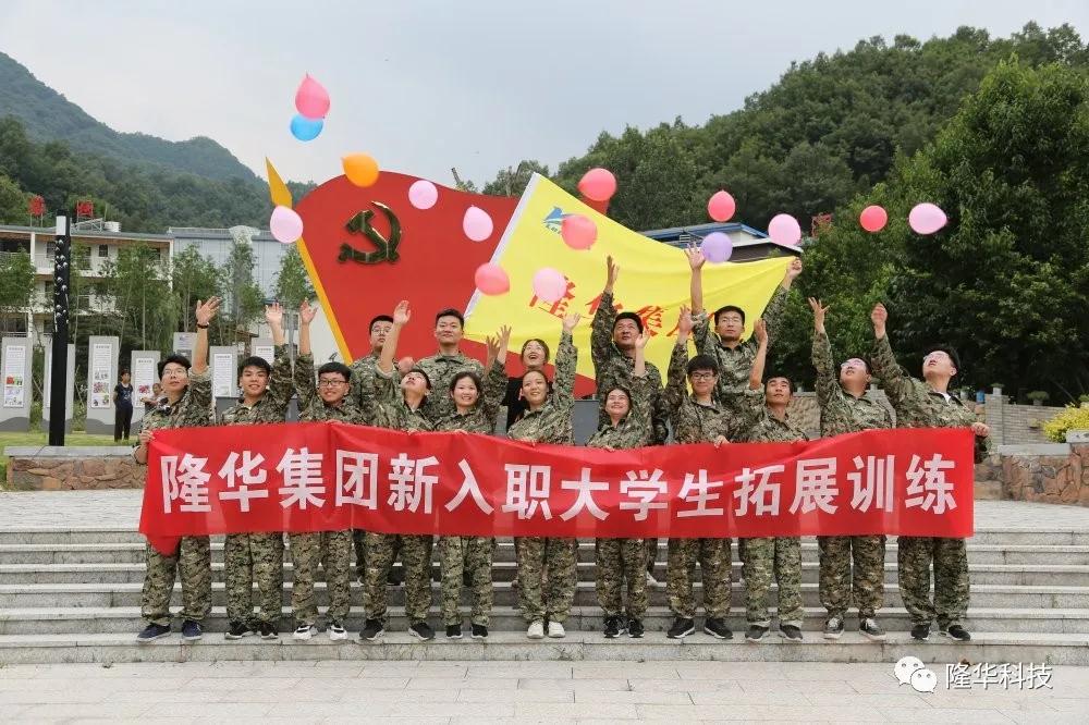 ��������������|����ʱ���������ǲ�����z6mg��֯��չ2020����ְ��ѧ����չѵ��