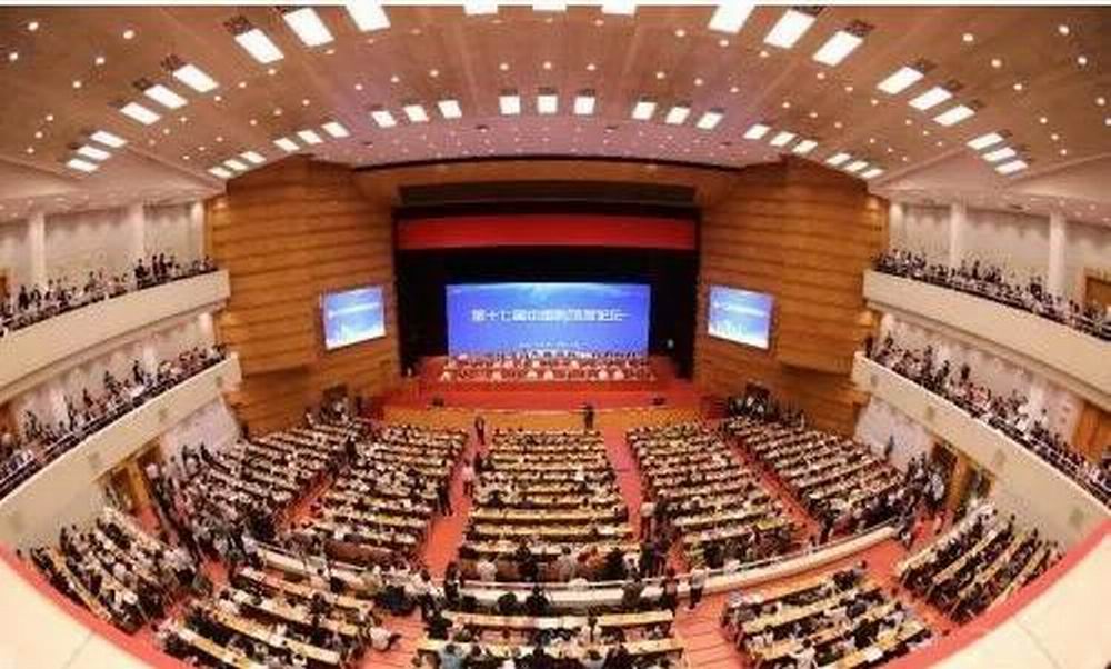 ���������ٻ�2020�й��Ƽ����������ҵ���ƺ�