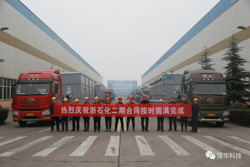 �������������㽭ʯ�ͻ������޹�˾4000���/������һ�廯������Ŀ300��̨�����䡢��100̨���������з�����ϣ�