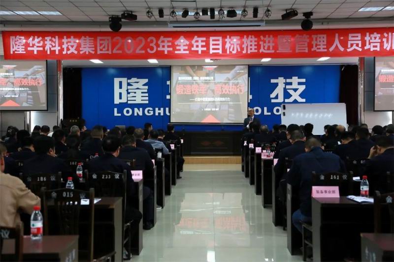 ��������ǿ�Ŷӡ���ִ�С���Ч�ܡ��� ����ʱ���������ǲ�����z6mg�Ƽ������ٿ�2023������Ŀ���ƽ��߹���ְԱ��ѵ��