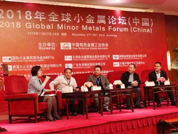 �������Ӧ����ϯ2018ȫ��С������̳������ר�ⱨ��