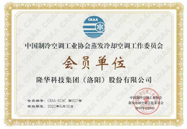 ��˾�ֳ���ѡ�й�����յ���ҵЭ��������ȴ�յ�ίԱ���Ա