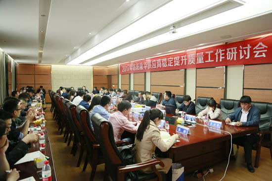 װ���ֹ�˾�ٿ���Ӧ��������� ���Ʋ�Ʒ��������